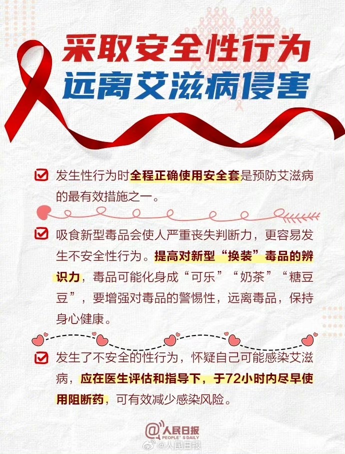 微信图片_20231201204018.jpg