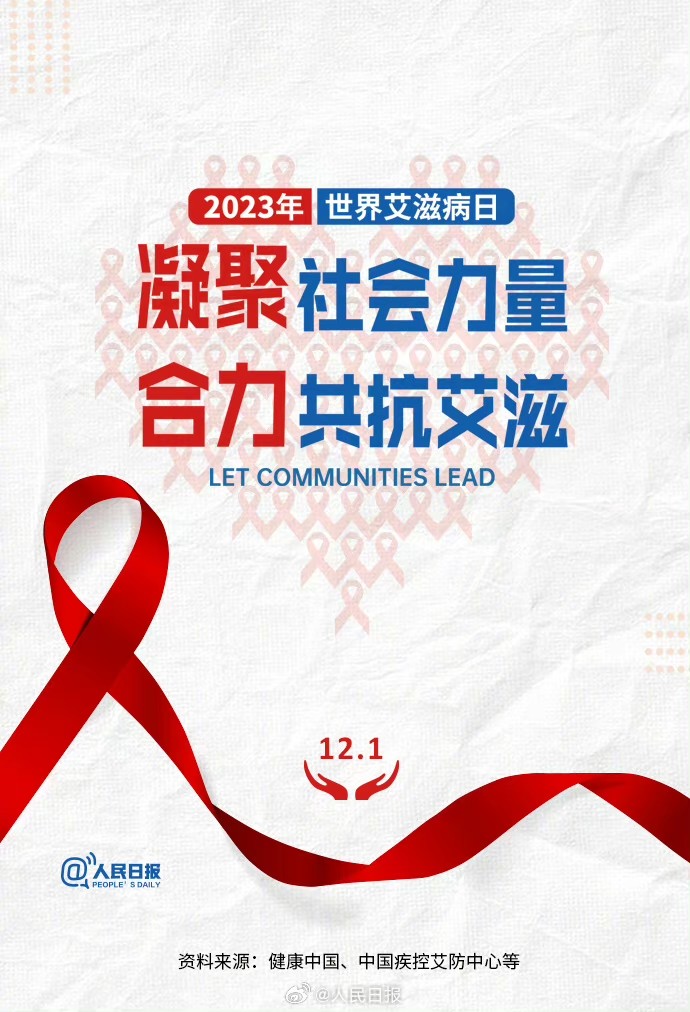 微信图片_20231201204022.jpg