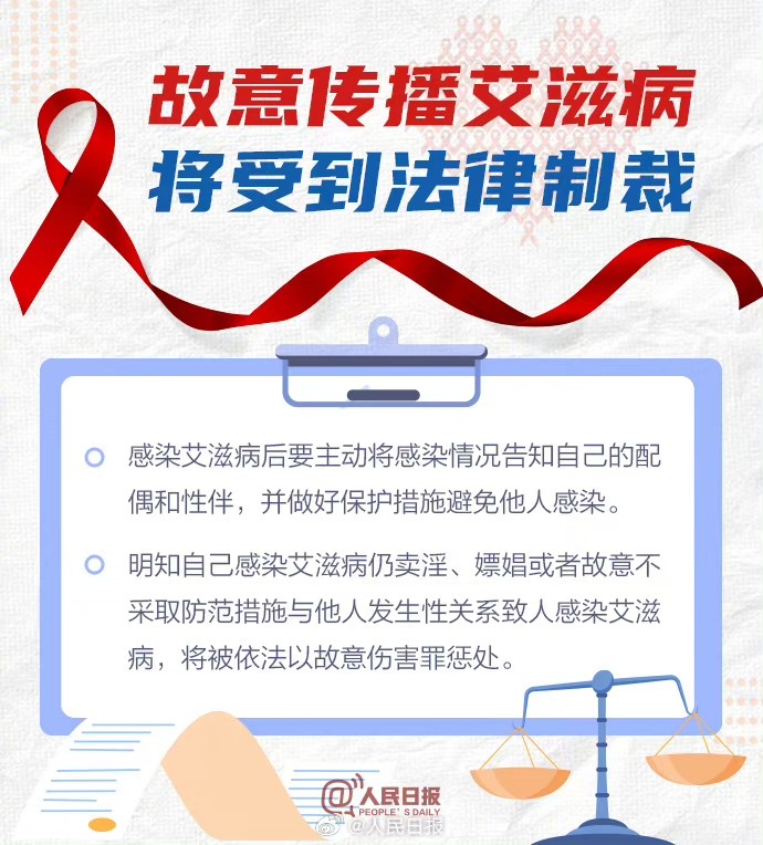 微信图片_20231201204021.jpg