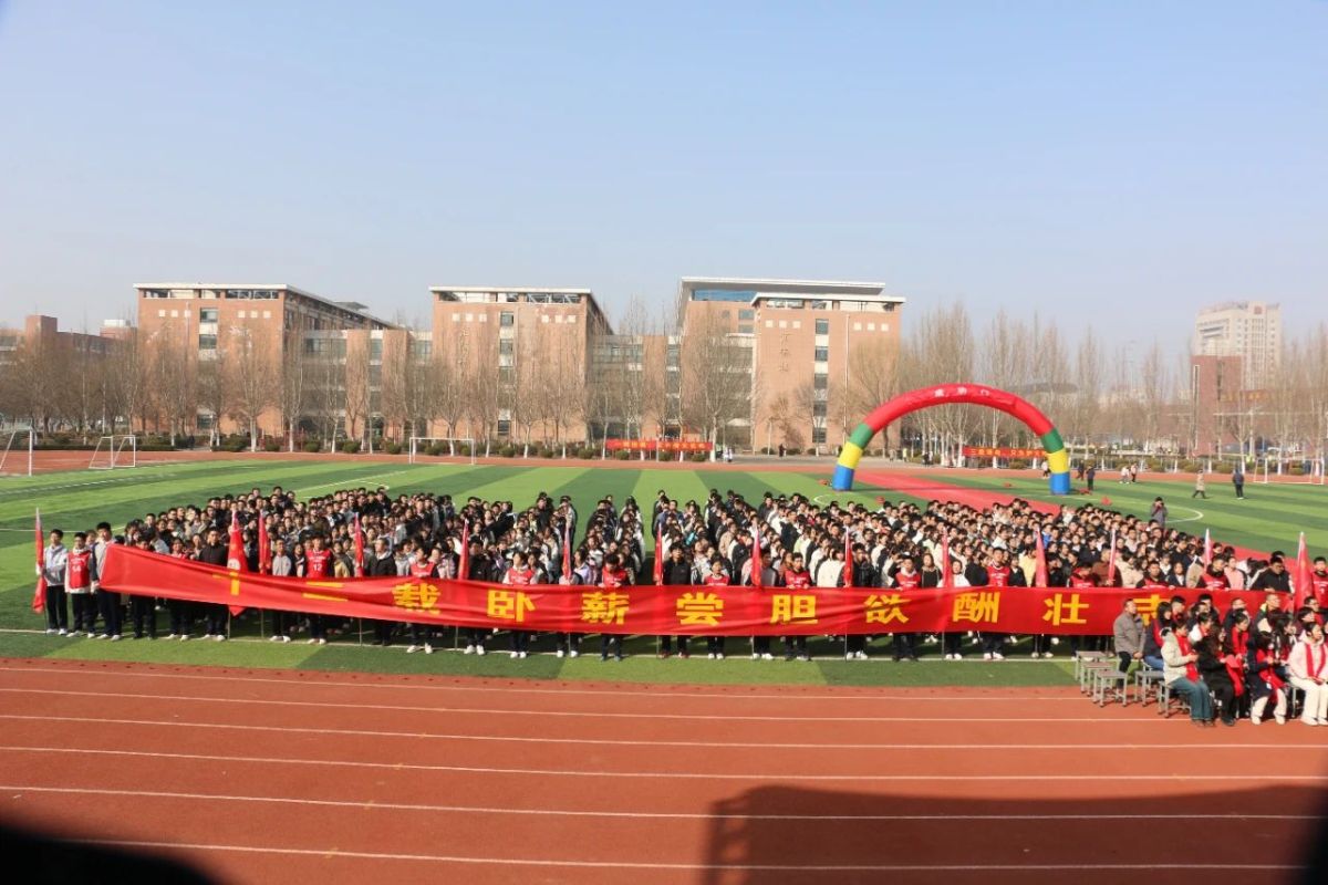 微信图片_20240315105516.jpg