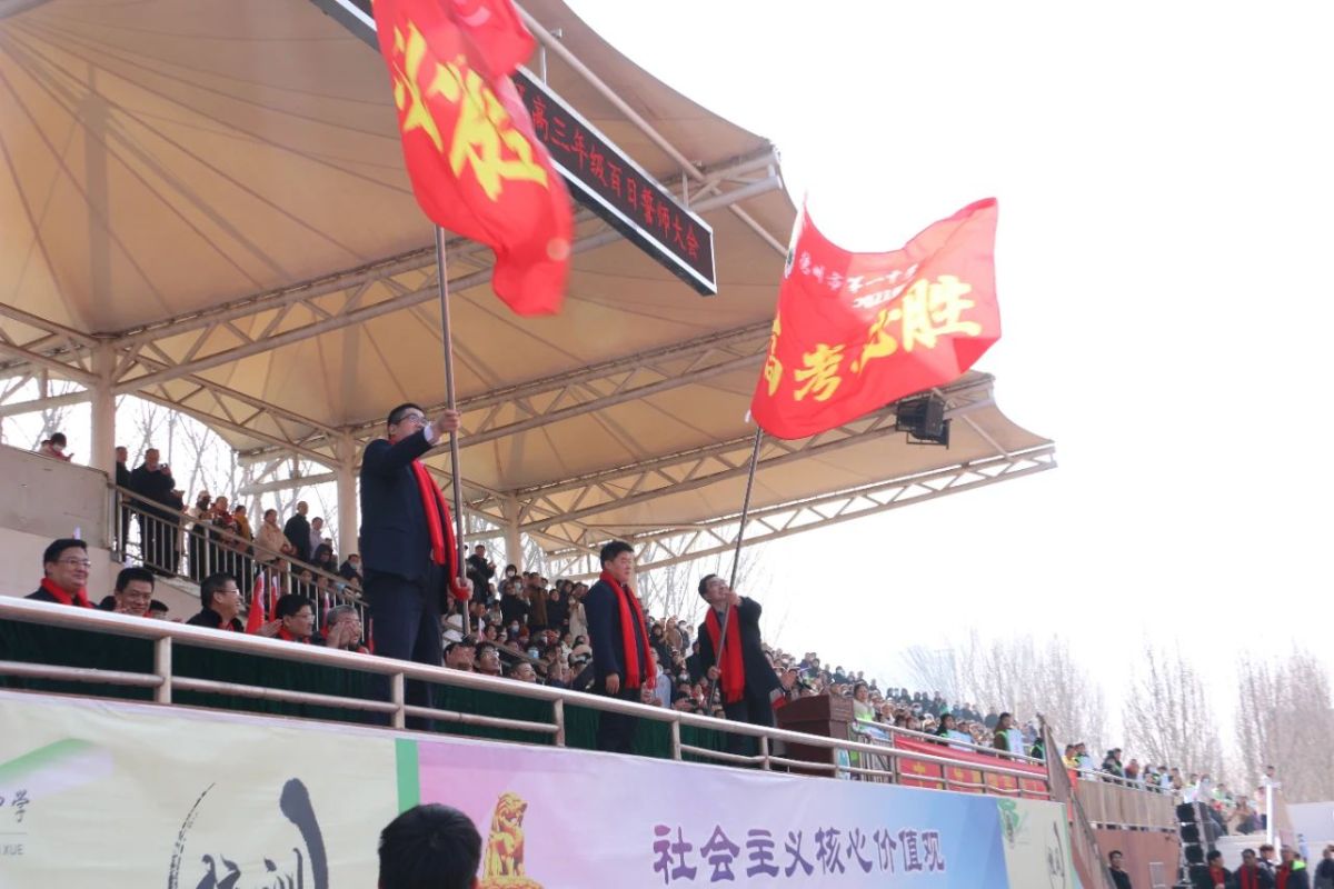 微信图片_20240315110335.jpg
