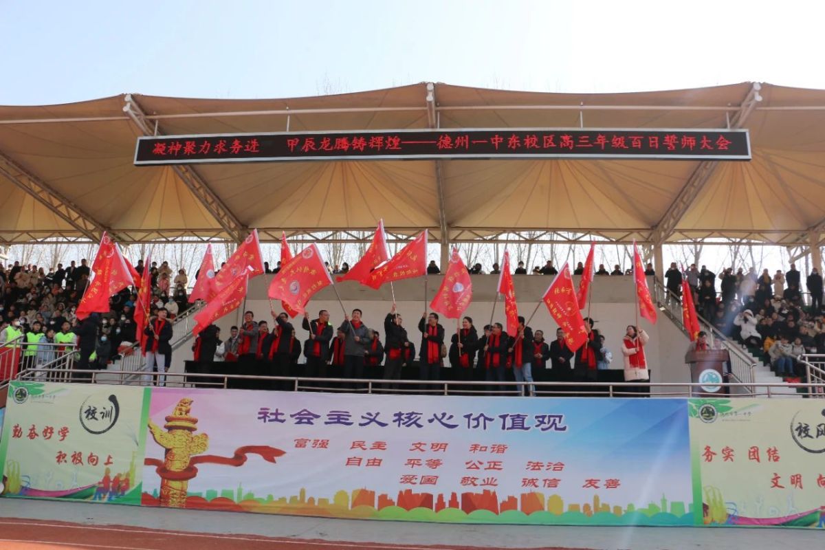 微信图片_20240315110348.jpg