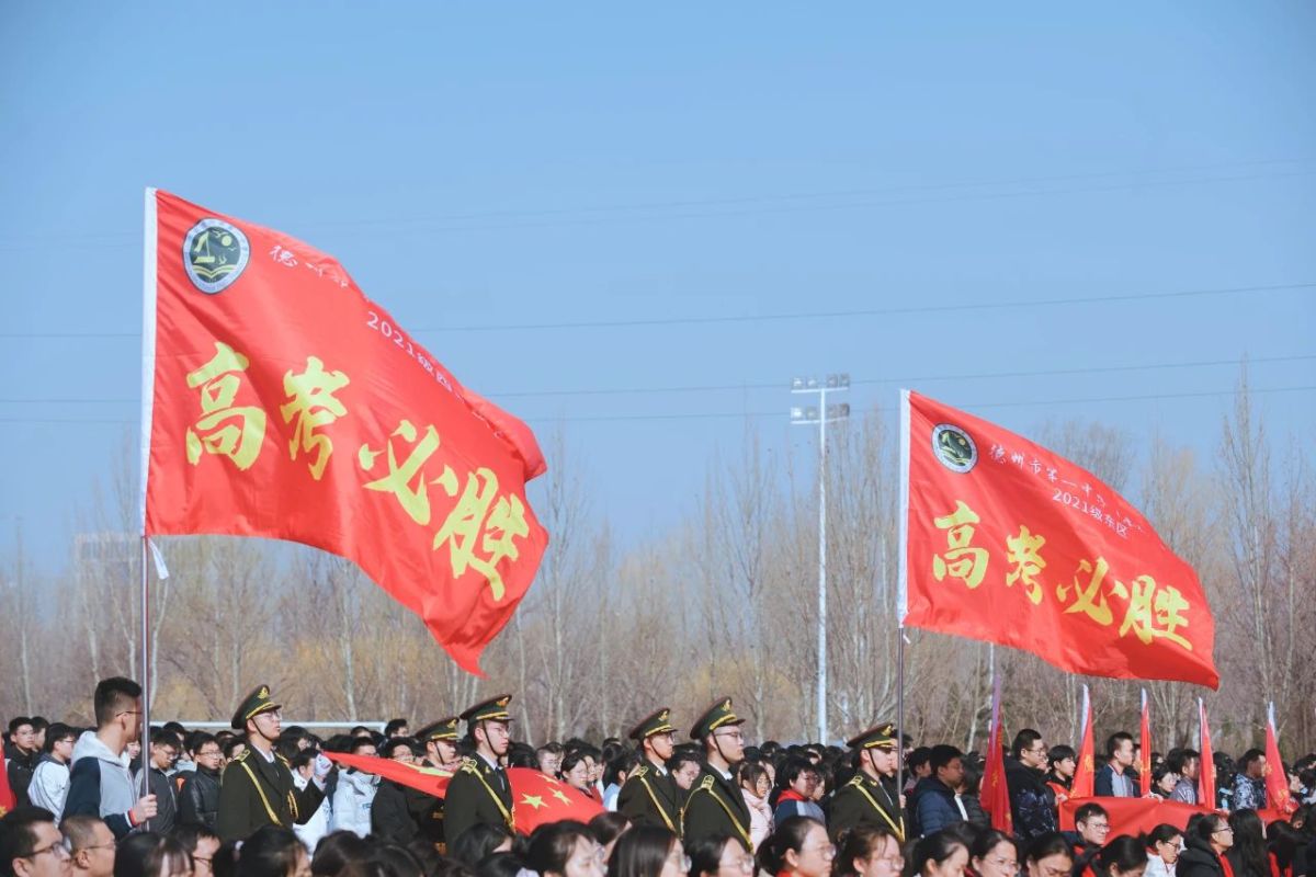微信图片_20240315110512.jpg