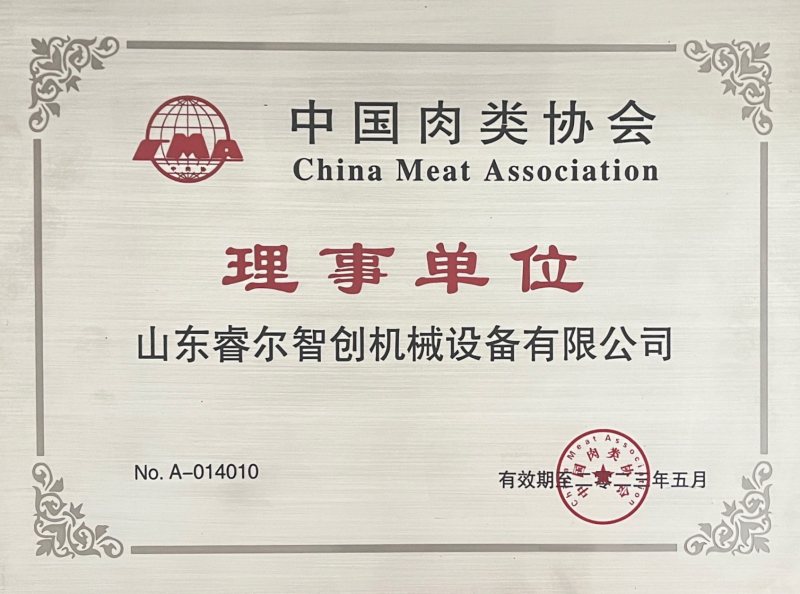 WeChat Image_20231224085837