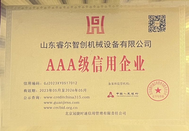 WeChat Image_20231224085838