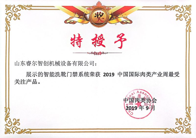 WeChat Image_20231224085842
