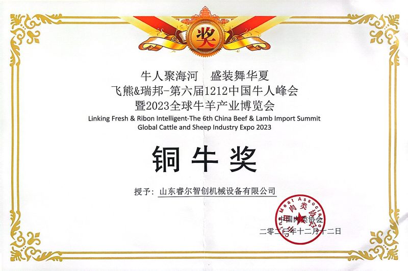 WeChat Image_20231224085843