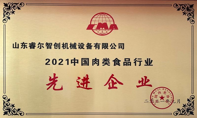 WeChat Image_20231224091630