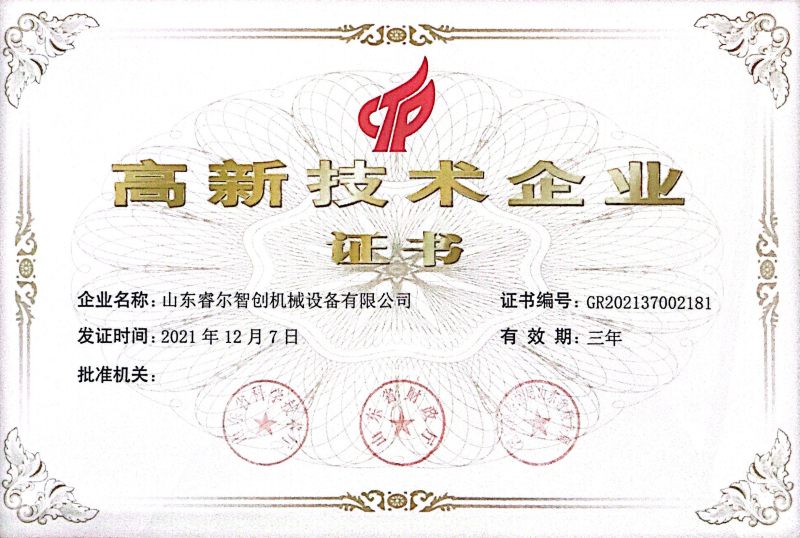 WeChat Image_20231224090432