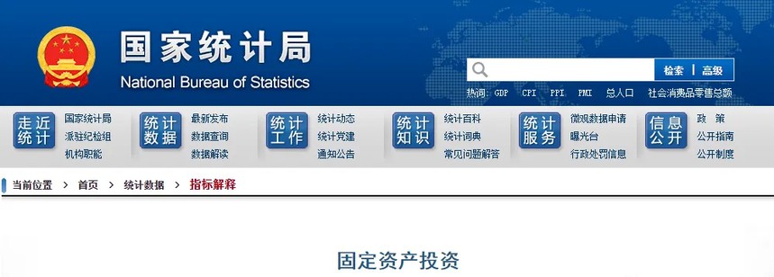 新闻3-4 什么是新建、扩建、改建、技改、迁建......?项目性质分类的八种来源!