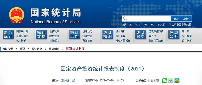 新闻3-3 什么是新建、扩建、改建、技改、迁建......?项目性质分类的八种来源!