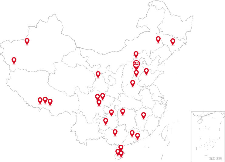 全国网点 全国网点