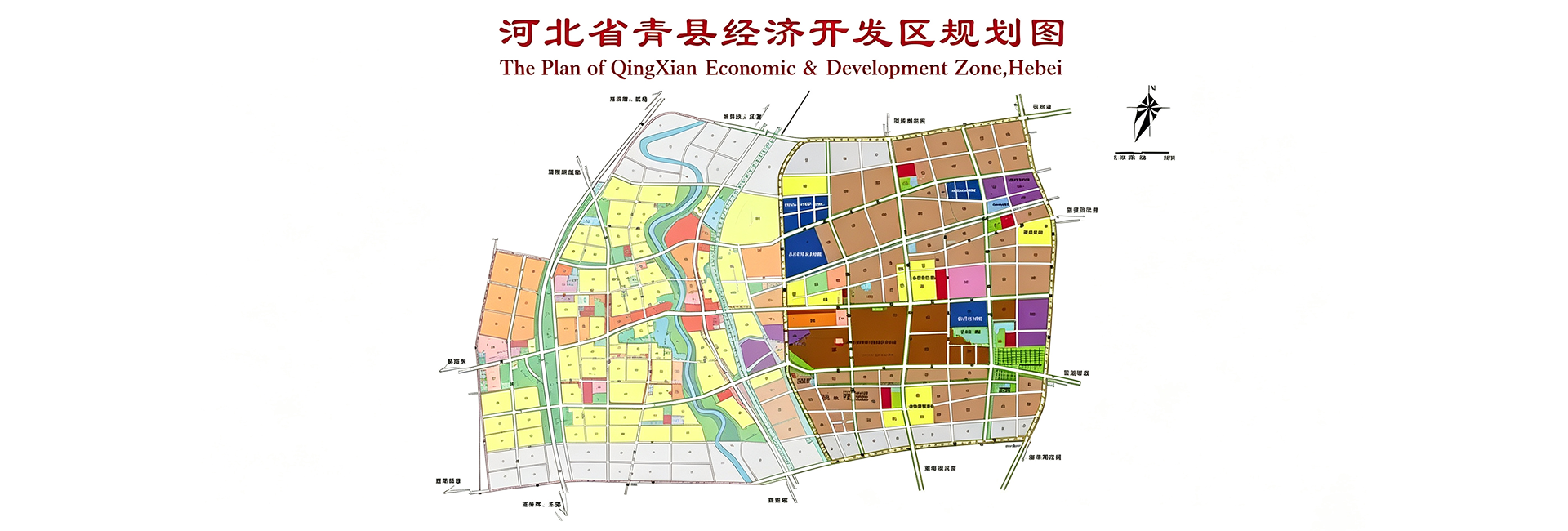河北青县经济开发区