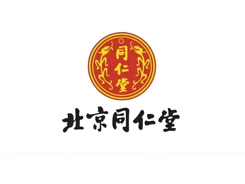 北京同仁堂