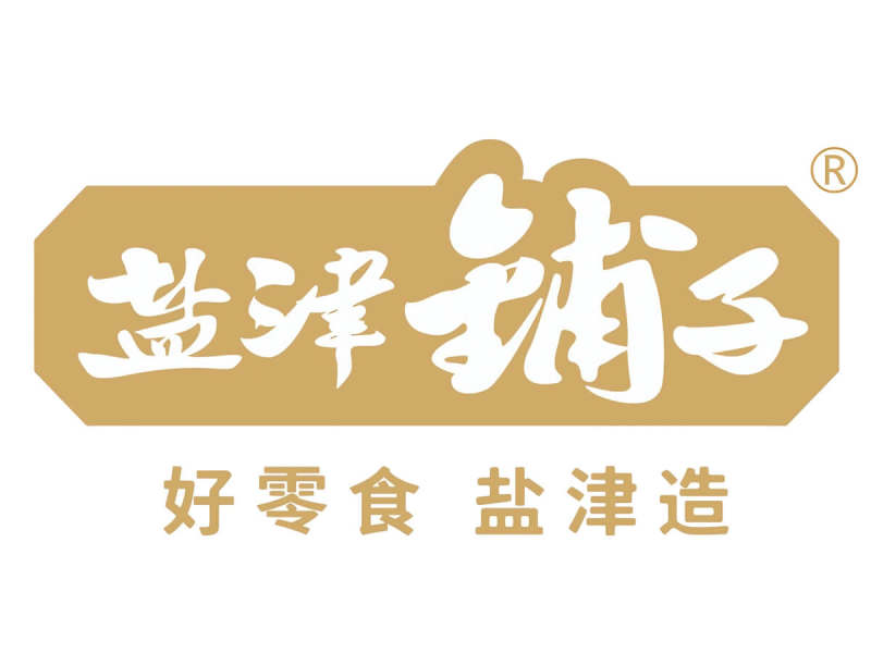 盐津铺子食品