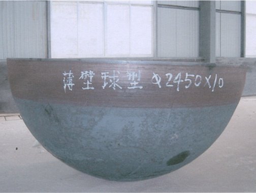 球形封头