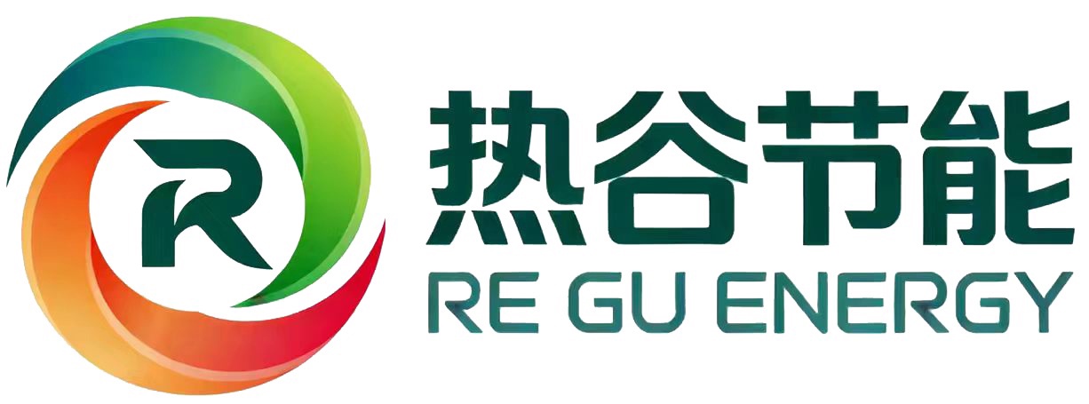 山东热谷节能科技有限公司