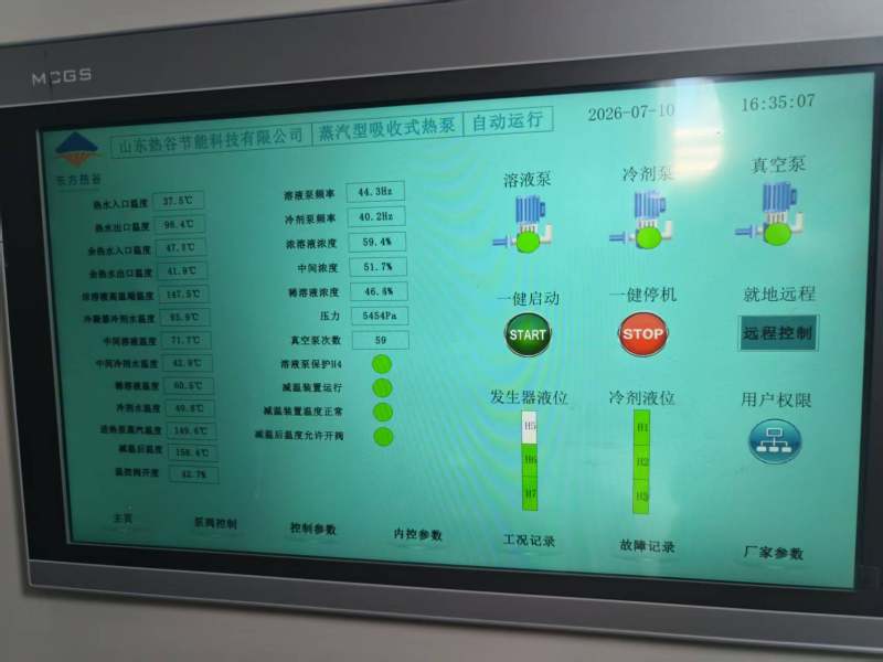 制药行业余热回收应用:如何年省百万能源费 制药行业余热回收应用:如何年省百万能源费
