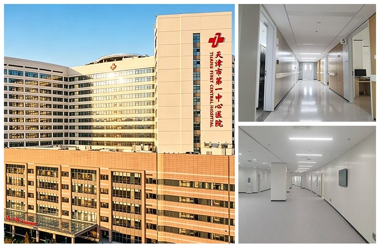 Tianjin First Central Hospital