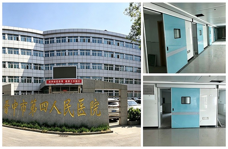 The Fourth People's Hospital of Jinzhong