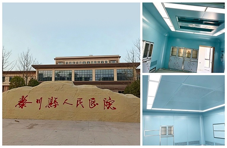 Lichuan County People's Hospital