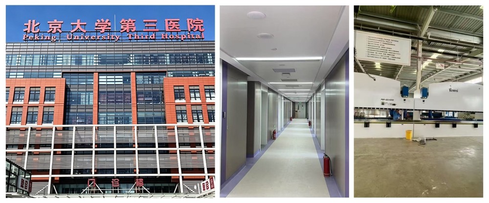 Peking University Third Hospital
