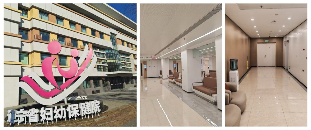Liaoning Provincial Maternal and Child Health Hospital
