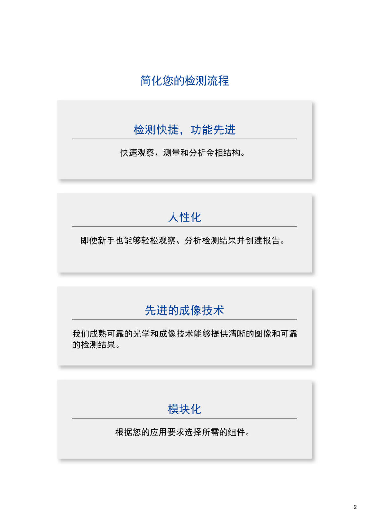 奥林巴斯倒置金相显微镜GX53