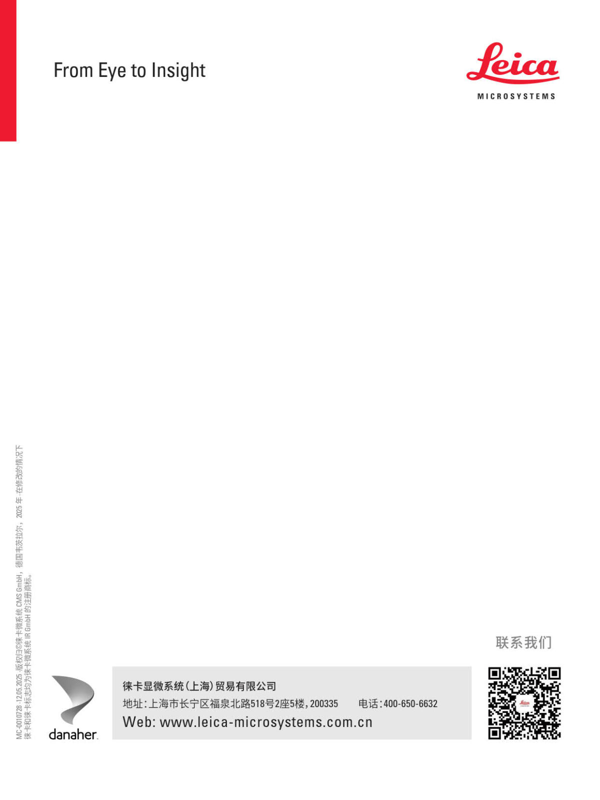 徕卡正置电动荧光显微镜 DM4B DM6B系列