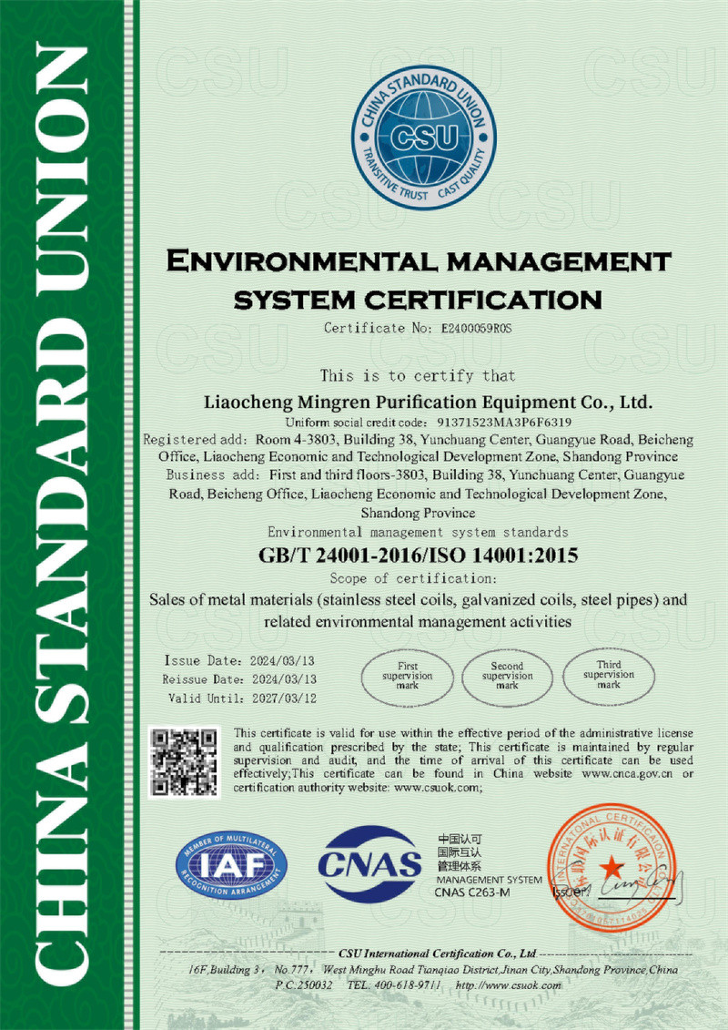Certificate 3 thumbnail