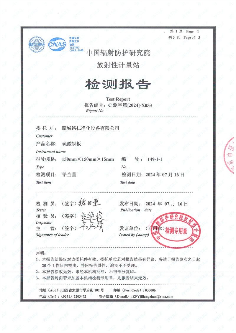 Certificate 5 thumbnail