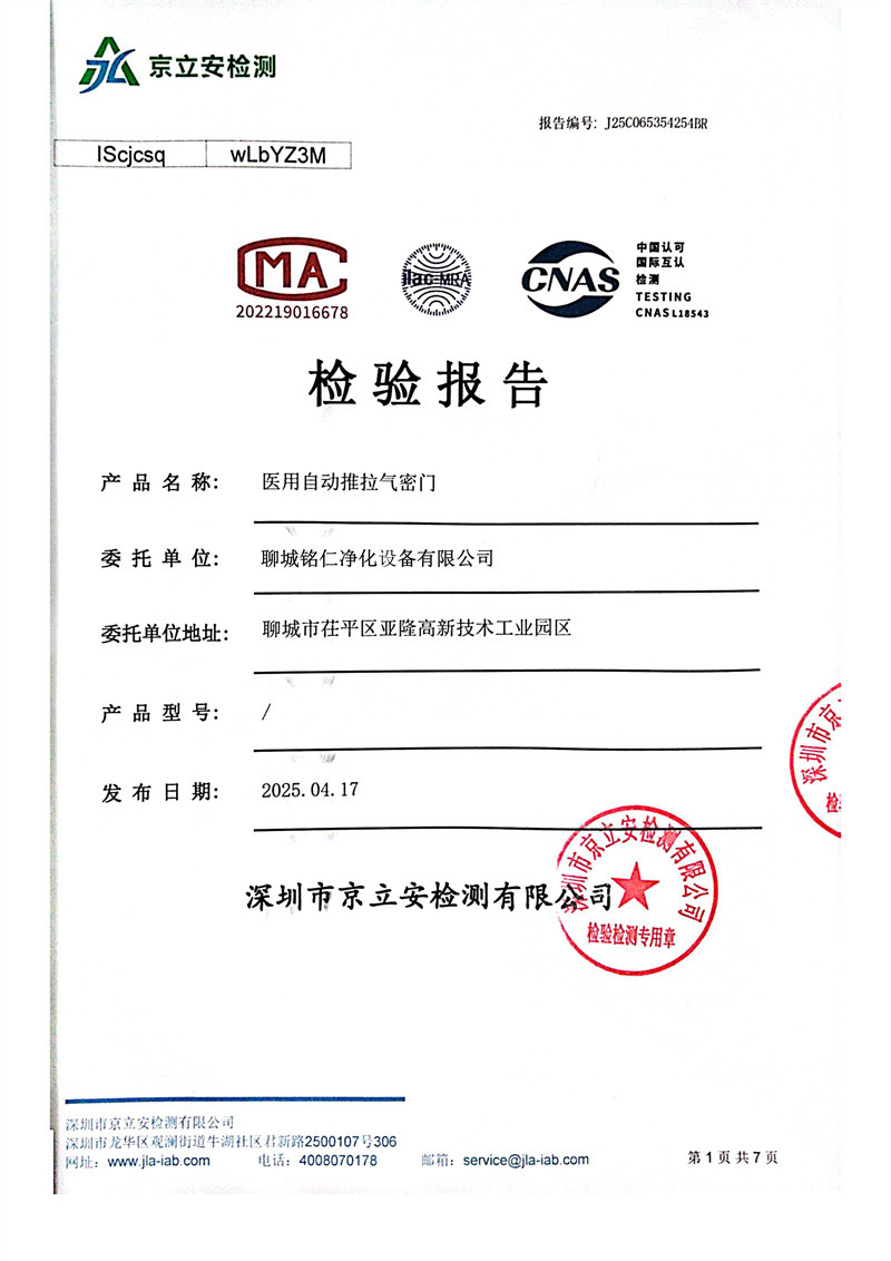 Certificate 6 thumbnail