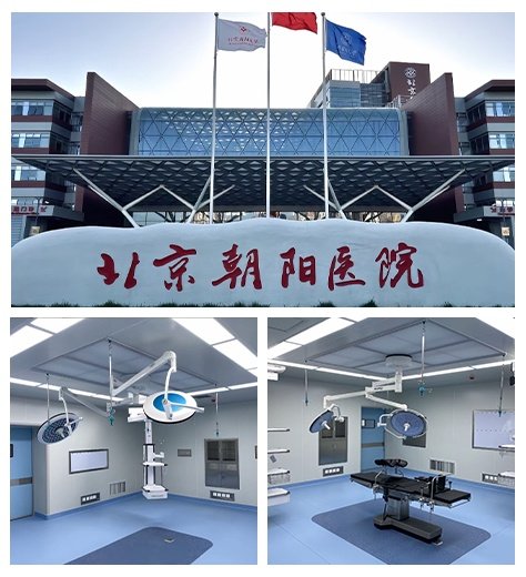 Beijing Chaoyang Hospital
