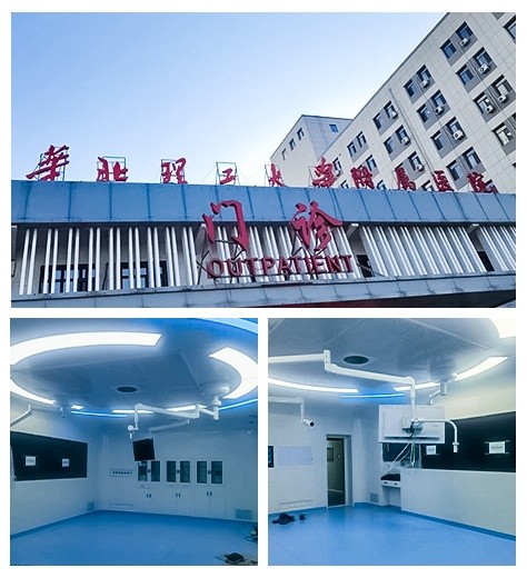 Affiliated Hospital of North China University of Science and Technology