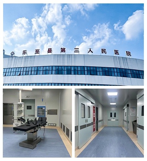 The Third People's Hospital of Lezhi County, Ziyang City, Sichuan Province