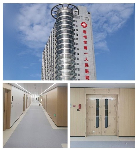The Affiliated Hospital of Yangzhou University (Yangzhou First People's Hospital)