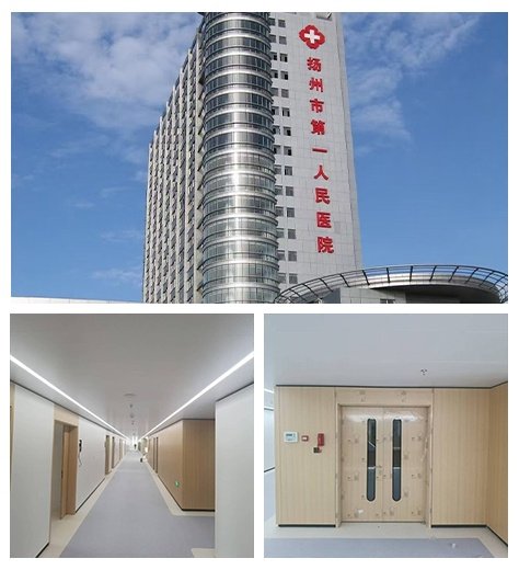 Yangzhou University Affiliated Hospital