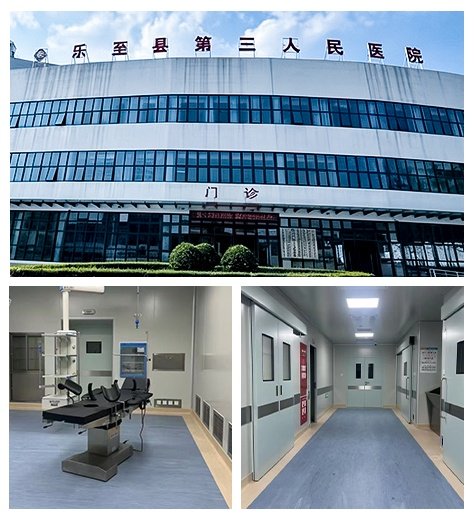 Ziyang Lezhi Third People's Hospital