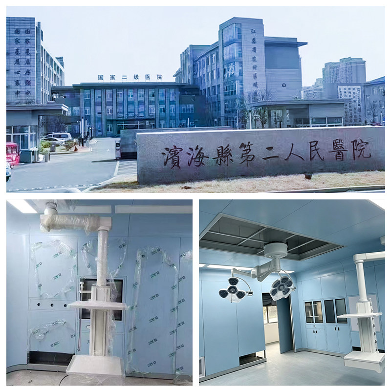 The Second People's Hospital of Binhai