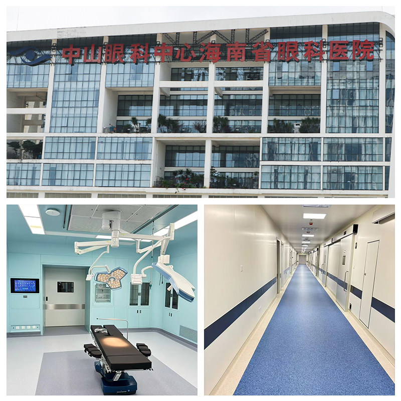 Hainan Provincial Eye Hospital