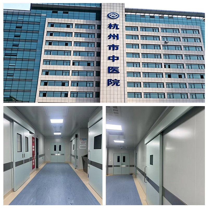 Hangzhou Hospital of Traditional Chinese Medicine