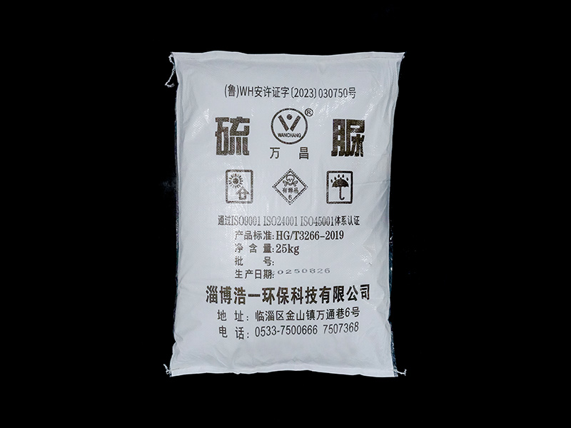 硫脲