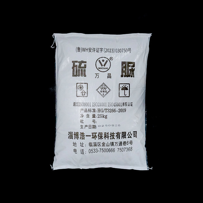 硫脲