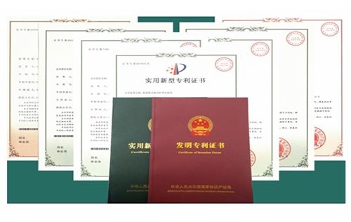 专利证书