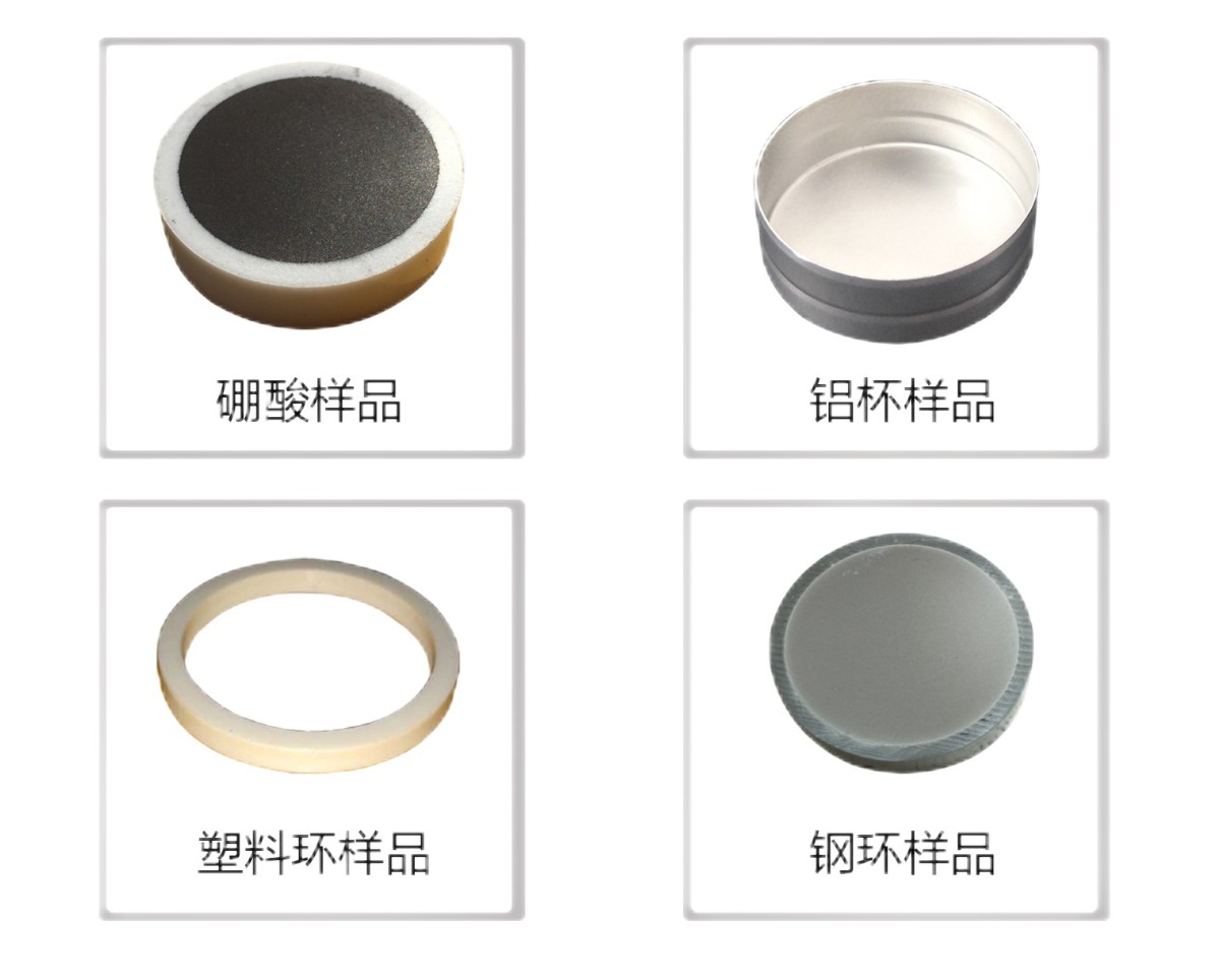 光谱分析压样机