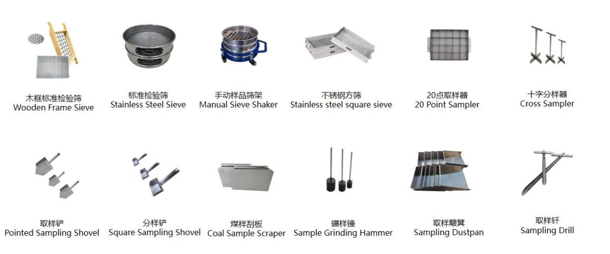 取制样工具