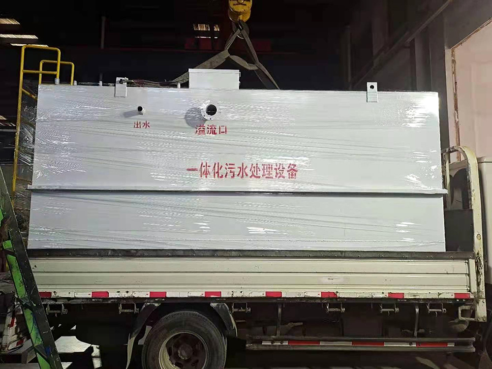 一体化污水处理设备发货现场