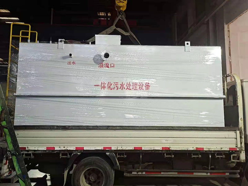 一体化污水处理设备发货现场