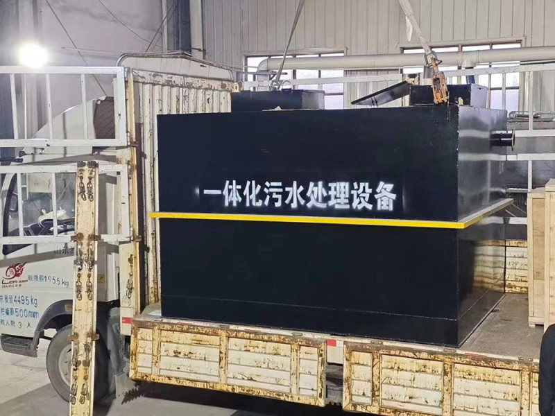 一体化污水处理设备
