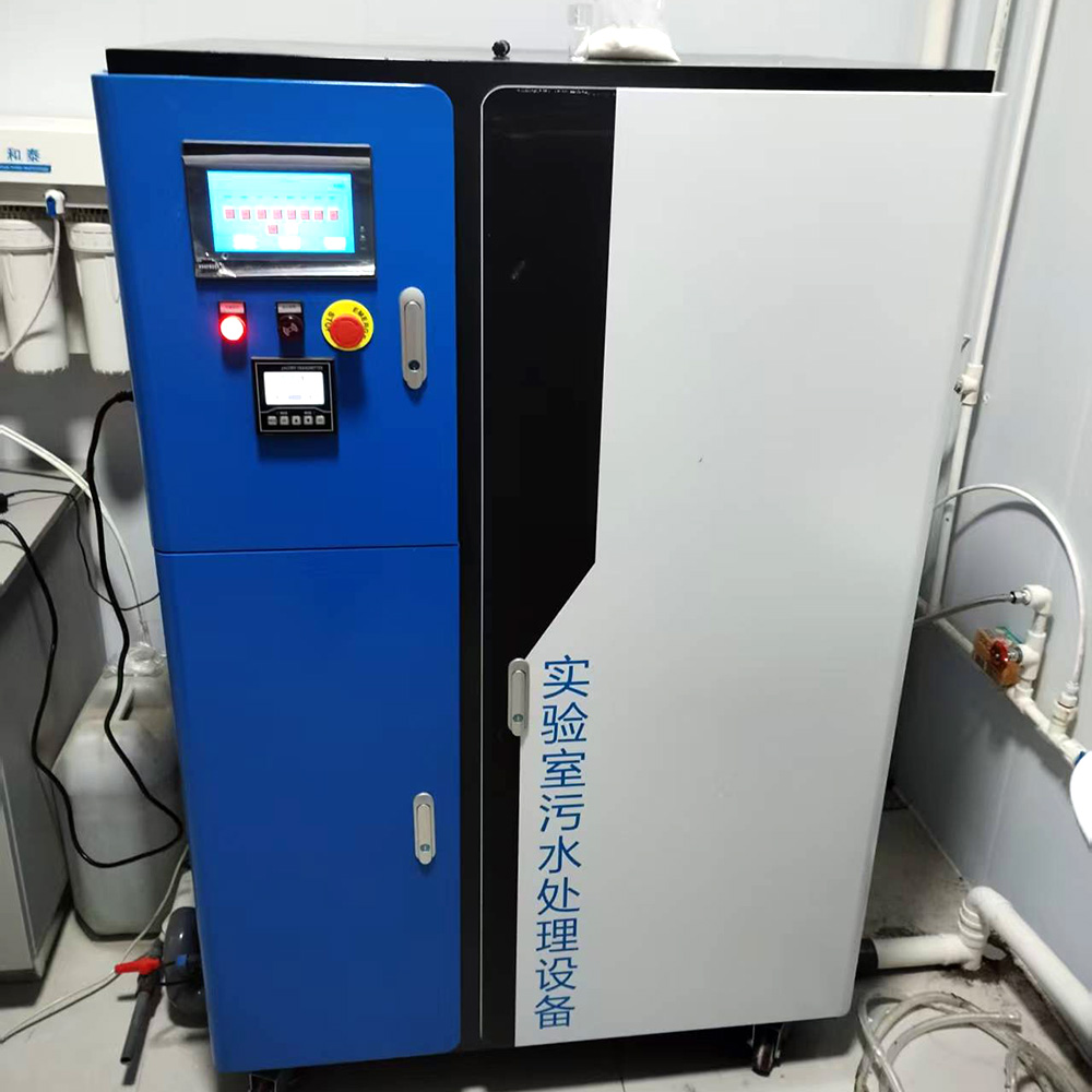 实验室污水处理设备RCXD-S0.5